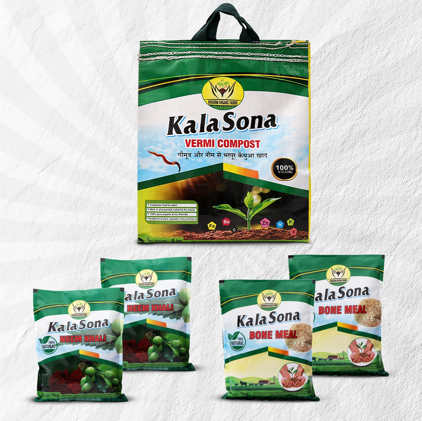 Vermicompost Combo